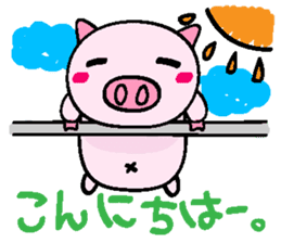 butacchi's conversation sticker #7605460