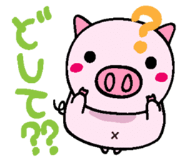 butacchi's conversation sticker #7605461