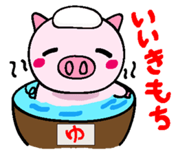 butacchi's conversation sticker #7605466