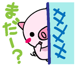 butacchi's conversation sticker #7605467