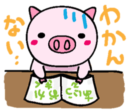 butacchi's conversation sticker #7605468