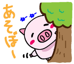 butacchi's conversation sticker #7605472