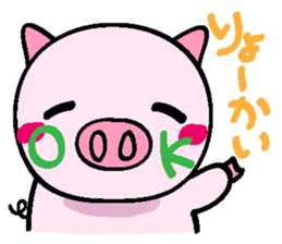 butacchi's conversation sticker #7605473