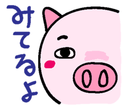 butacchi's conversation sticker #7605479