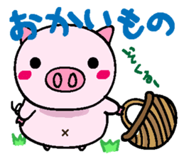 butacchi's conversation sticker #7605481