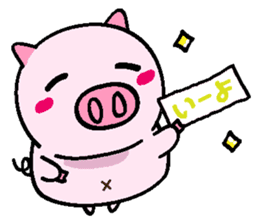 butacchi's conversation sticker #7605484