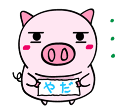 butacchi's conversation sticker #7605485