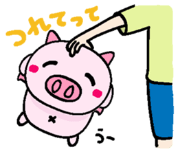 butacchi's conversation sticker #7605486