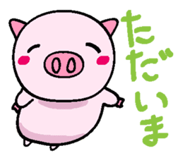 butacchi's conversation sticker #7605490