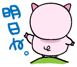 butacchi's conversation sticker #7605491