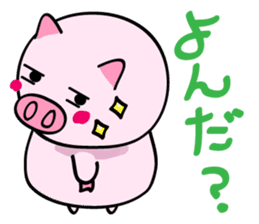 butacchi's conversation sticker #7605492