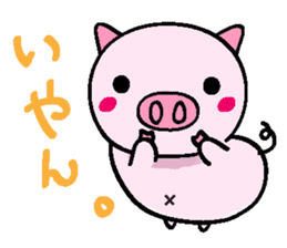 butacchi's conversation sticker #7605494