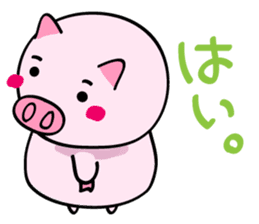 butacchi's conversation sticker #7605495