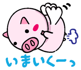 butacchi's conversation sticker #7605496