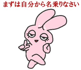 Rabbit Princess sticker #7605540