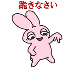 Rabbit Princess sticker #7605542