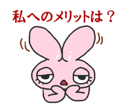 Rabbit Princess sticker #7605552
