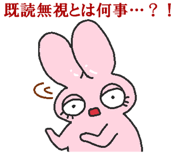 Rabbit Princess sticker #7605564