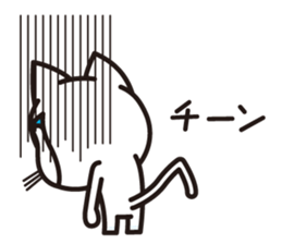 NEKO TIGHTS sticker #7605504