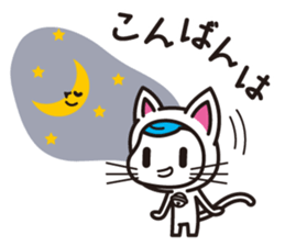 NEKO TIGHTS sticker #7605508