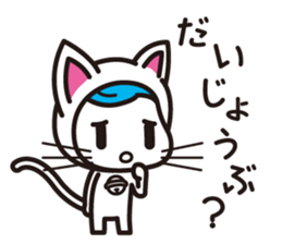 NEKO TIGHTS sticker #7605535