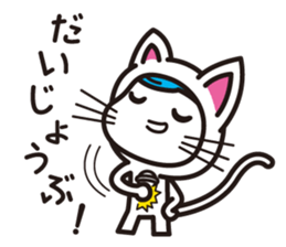 NEKO TIGHTS sticker #7605536