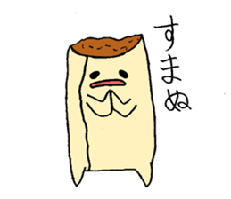 Spring roll sticker #7605628