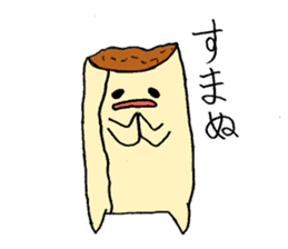 Spring roll sticker #7605628