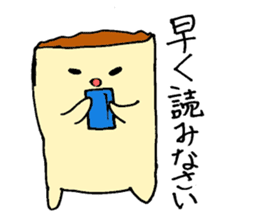 Spring roll sticker #7605649