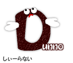 Talkative the alphabet2 sticker #7605672