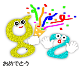 Talkative the alphabet2 sticker #7605680