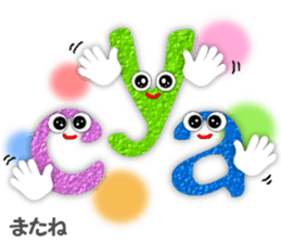 Talkative the alphabet2 sticker #7605685