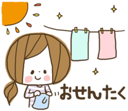 Cute! Housewife stickers2 sticker #7605702