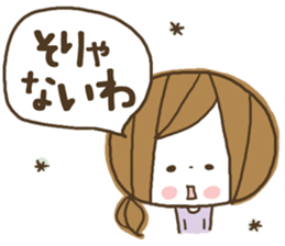 Cute! Housewife stickers2 sticker #7605728