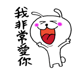 Sticker of Taiwan cute rabbit. sticker #7606023