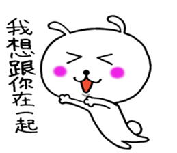 Sticker of Taiwan cute rabbit. sticker #7606025