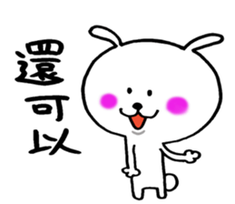Sticker of Taiwan cute rabbit. sticker #7606026