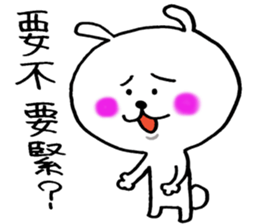 Sticker of Taiwan cute rabbit. sticker #7606027