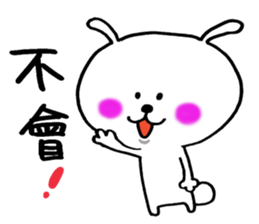 Sticker of Taiwan cute rabbit. sticker #7606029
