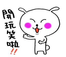 Sticker of Taiwan cute rabbit. sticker #7606030