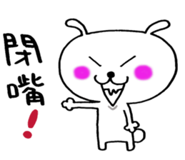 Sticker of Taiwan cute rabbit. sticker #7606031