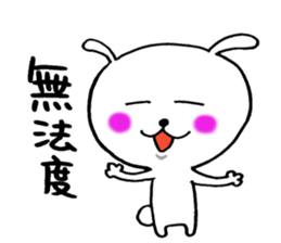 Sticker of Taiwan cute rabbit. sticker #7606033