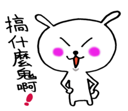Sticker of Taiwan cute rabbit. sticker #7606038