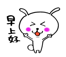 Sticker of Taiwan cute rabbit. sticker #7606040