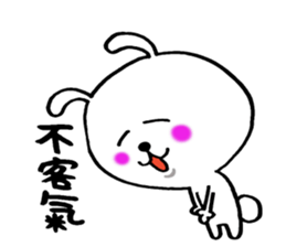 Sticker of Taiwan cute rabbit. sticker #7606044