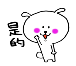 Sticker of Taiwan cute rabbit. sticker #7606048