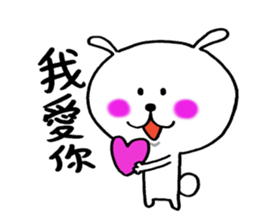 Sticker of Taiwan cute rabbit. sticker #7606052