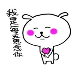 Sticker of Taiwan cute rabbit. sticker #7606053