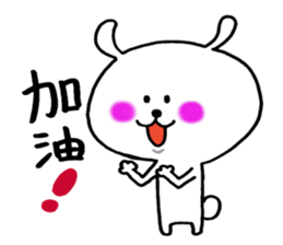 Sticker of Taiwan cute rabbit. sticker #7606056