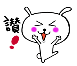 Sticker of Taiwan cute rabbit. sticker #7606058